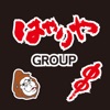 はやりや
