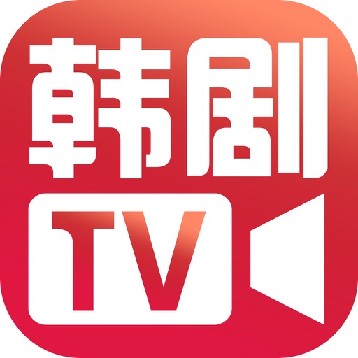 最新热播韩剧tv资讯大全,追剧必备神器!