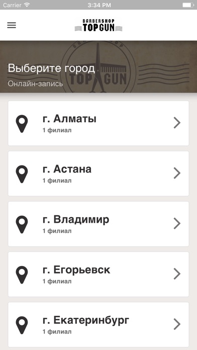 iPhone Screenshot 2