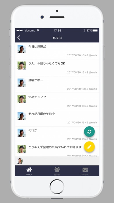 iPhone Screenshot 2