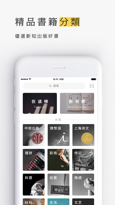 iPhone Screenshot 4