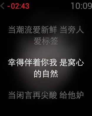 iPhone 屏幕快照 4