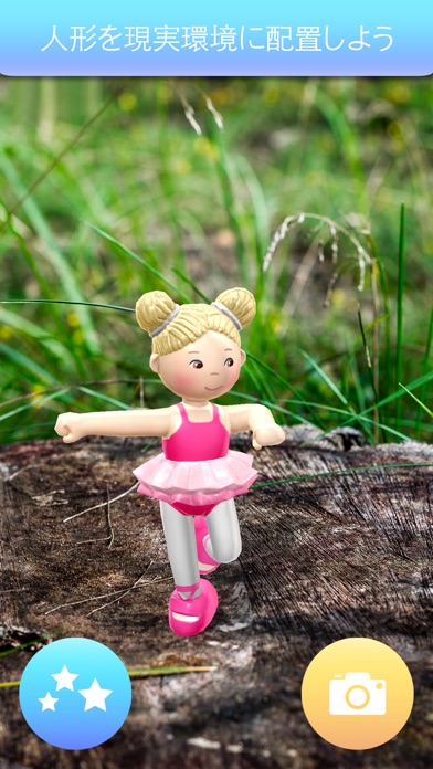 Little Friends DANCE screenshot1