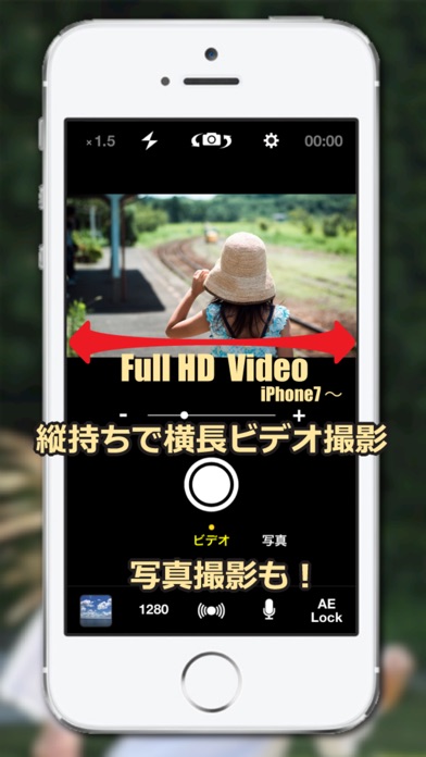 HiVideoS - 縦持ちで横長ワイド撮影 screenshot1