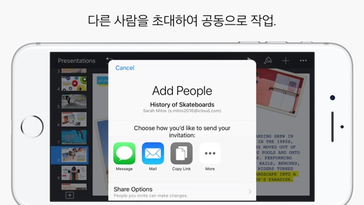 iPhone 스크린샷 3