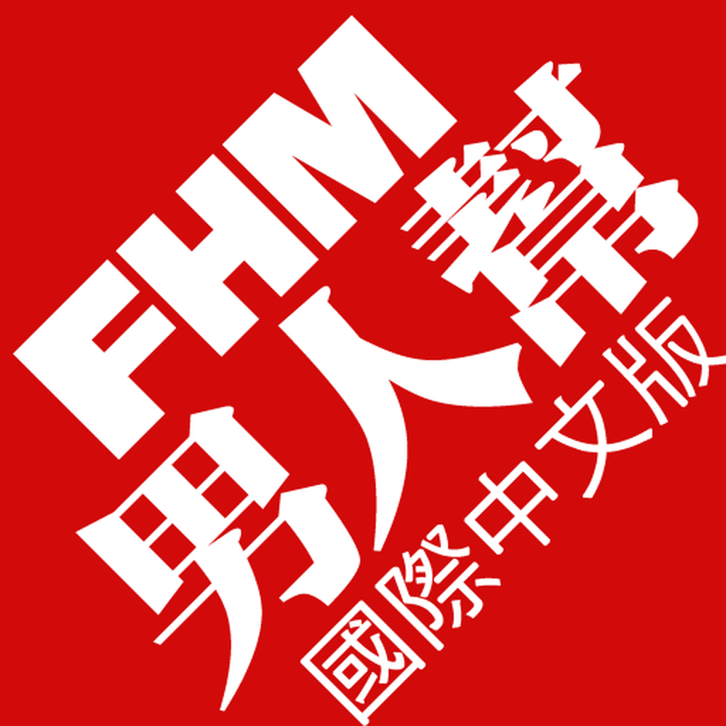 FHM 男人幫 App Icon