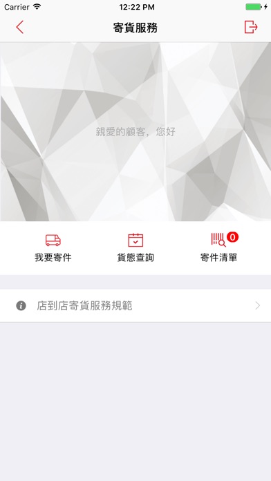 iPhone Screenshot 5