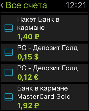 iPhone Screenshot 2