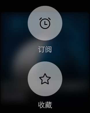 iPhone 屏幕快照 1
