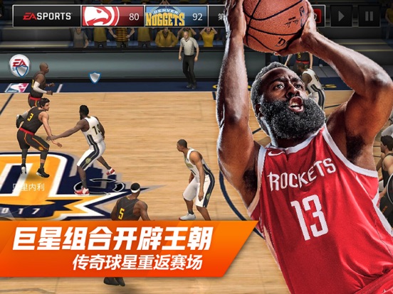 NBA LIVE-EA出品 5v5真操控篮球手游のおすすめ画像3