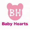 赤ちゃん用品&マタニティ/布ナプキンのBaby Hearts