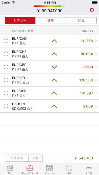 iPhone Screenshot 3