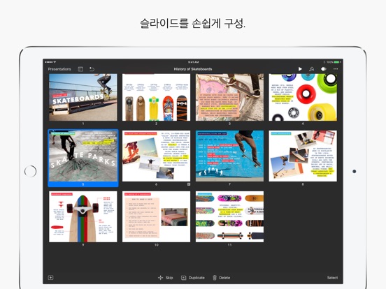iPad 스크린샷 5