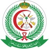 مستشفيات القوات المسلحة الطائف