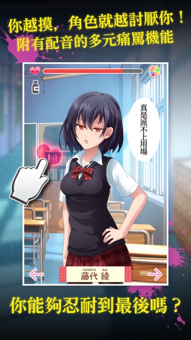 iPhone 屏幕快照 3