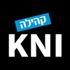 Kehila News Israel israel national news 
