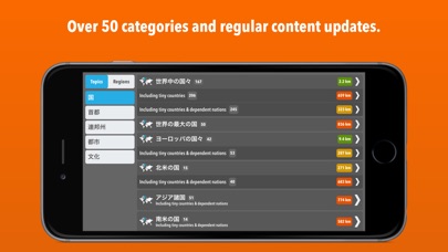 どこだ?のスクリーンショット4 どこだ?のスクリーンショット4