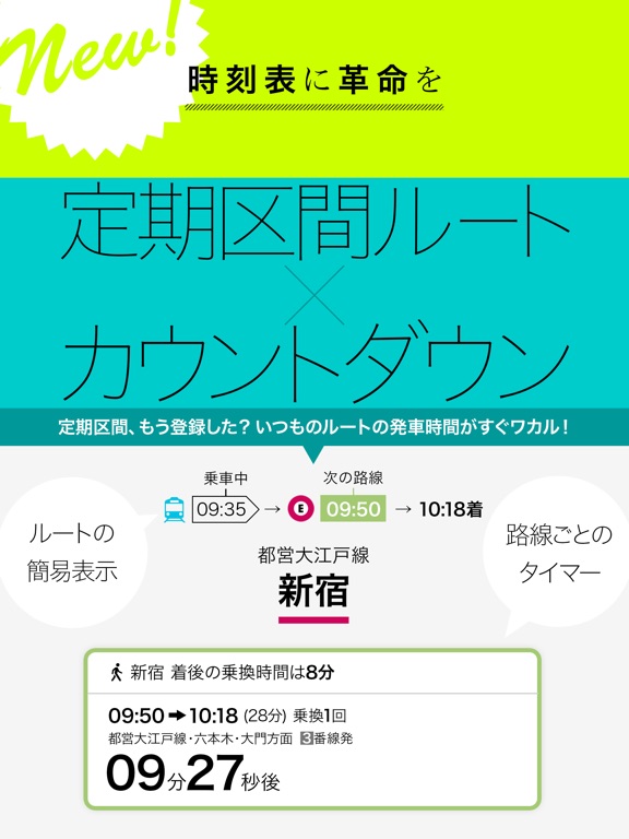 iPad スクリーンショット 2