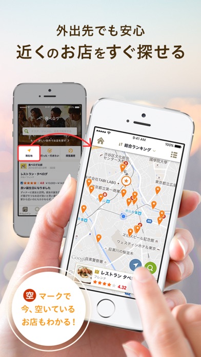 iPhone スクリーンショット 3