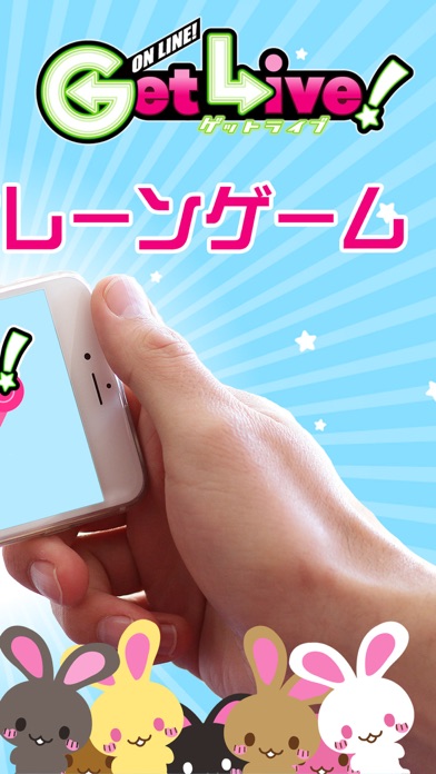iPhone スクリーンショット 2