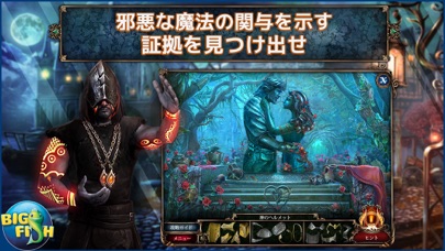 ダーク・パラブルズ:忘れられた影のレクイエ... screenshot1