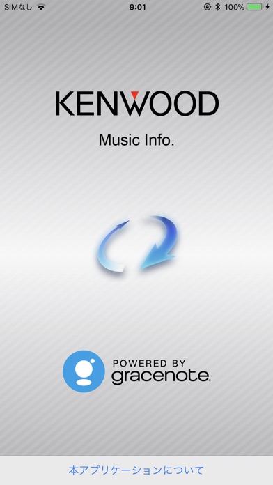 KENWOOD Music Info.のスクリーンショット2
