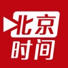 北京时间-热点新闻头条、短视频推荐