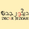 ديكور جدة
