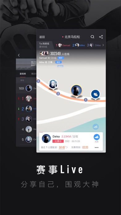iPhone Screenshot 1