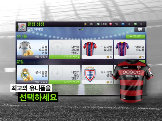 Image currently unavailable. Go to www.generator.trulyhack.com and choose Top Eleven 2018 image, you will be redirect to Top Eleven 2018 Generator site.