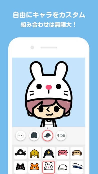 iPhone スクリーンショット 4