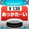 よく見るとおかしい画像 - 暇つぶしパズルゲーム