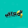 المعلق