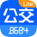 8684公交 Lite - 全国公交地铁查询