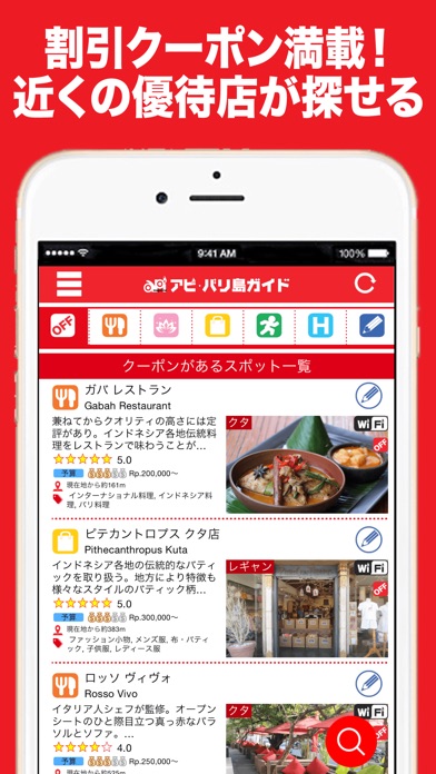 iPhone Screenshot 4