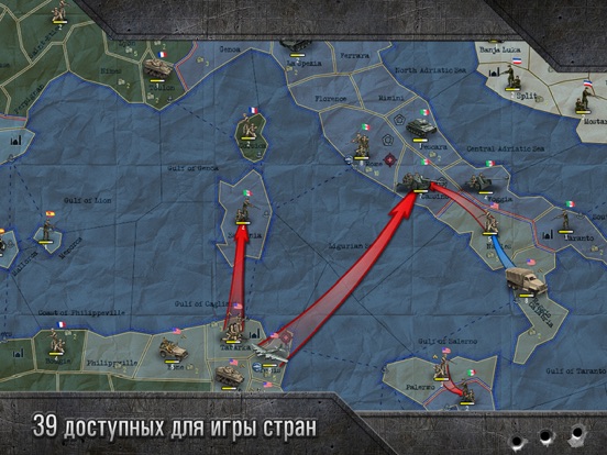 Скачать S&T: Sandbox World War II