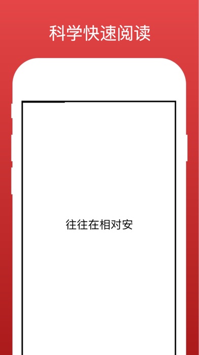 iPhone Screenshot 2