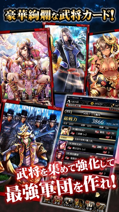 iPhone Screenshot 5