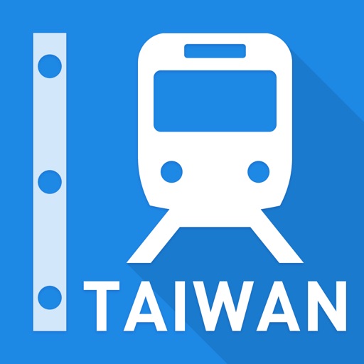 台湾路線図 - 台北・高雄・台湾全土