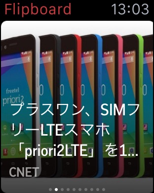 iPhone スクリーンショット 2