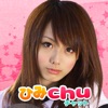 出会いが集まるひみCHUでsnsチャット