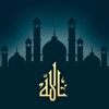 Athan - Salat times & Qibla مؤذن أوقات صلاة المسلم