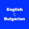 English to Bulgarian Translator -Bulgarian English bulgarian language 