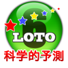 ロト 6 科学的予測 - LOTO 6 - ABA CORP