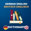 German English dictionary : Free & offline german cuisine terms 