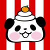可愛大貓熊 新年快樂 貼紙 - Pandaaa!!!
