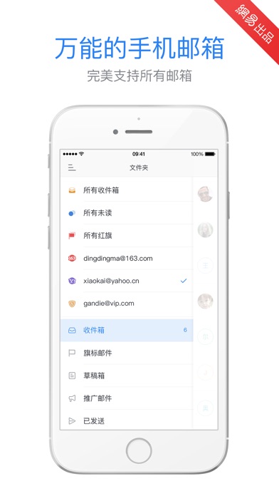 iPhone 屏幕快照 1
