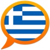 Ελληνο Πολύγλωσσος Λεξικό