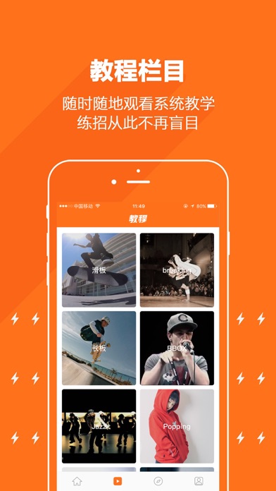 iPhone 屏幕快照 1