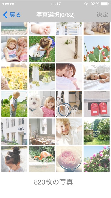 iPhone スクリーンショット 3
